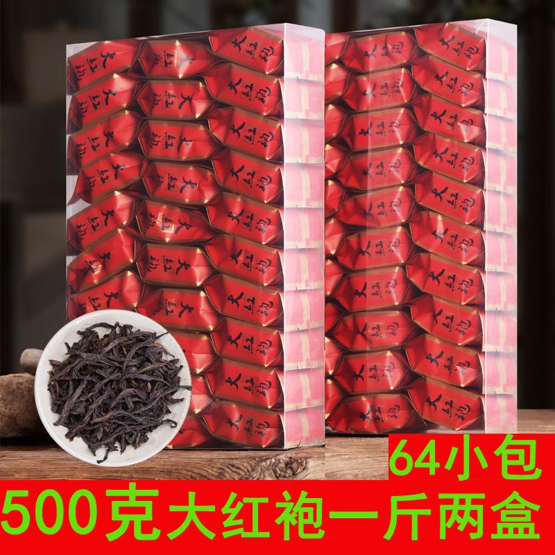 Trà Phúc Kiến Wuyishan Zhengyan Dahongpao Hương vị đậm đà 500g Bao bì nhỏ độc lập Trà ô long Quà tặng trà