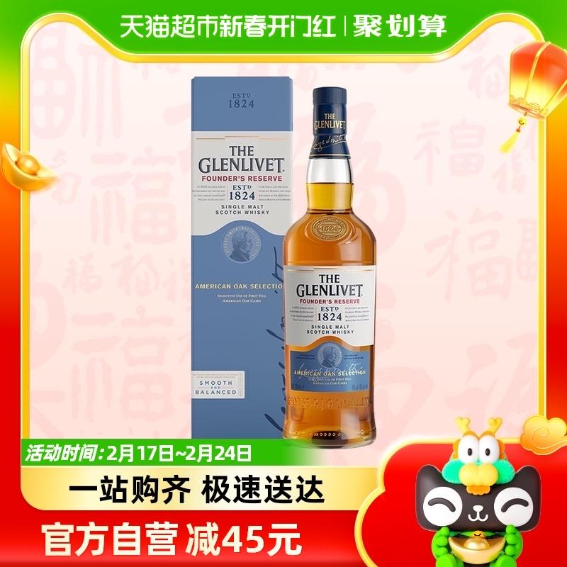 Dòng sản phẩm chọn lọc của nhà sáng lập Glenlivet Single Malt Whisky 700ml×1 Hộp quà tặng đặc biệt