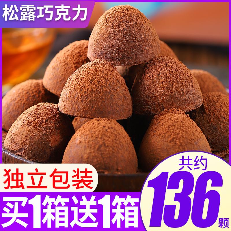 Black Truffle Sô cô la đen Số lượng lớn Đồ ăn nhẹ Giáng sinh Kẹo Hộp quà tặng kẹo cưới Melissa (Thay thế bơ ca cao)