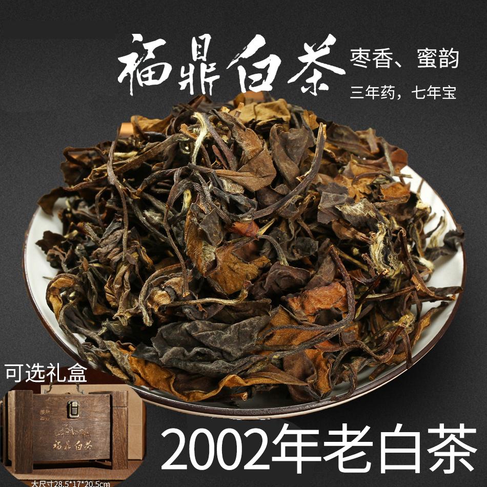 2002 Gushu Fuding Trà Laobai Làohoumei Gongmei Bai Hoa Mẫu Đơn Táo Tàu Hương Thơm Hương Thảo Thảo Mộc Rời Trà 500G Hộp Quà Tặng