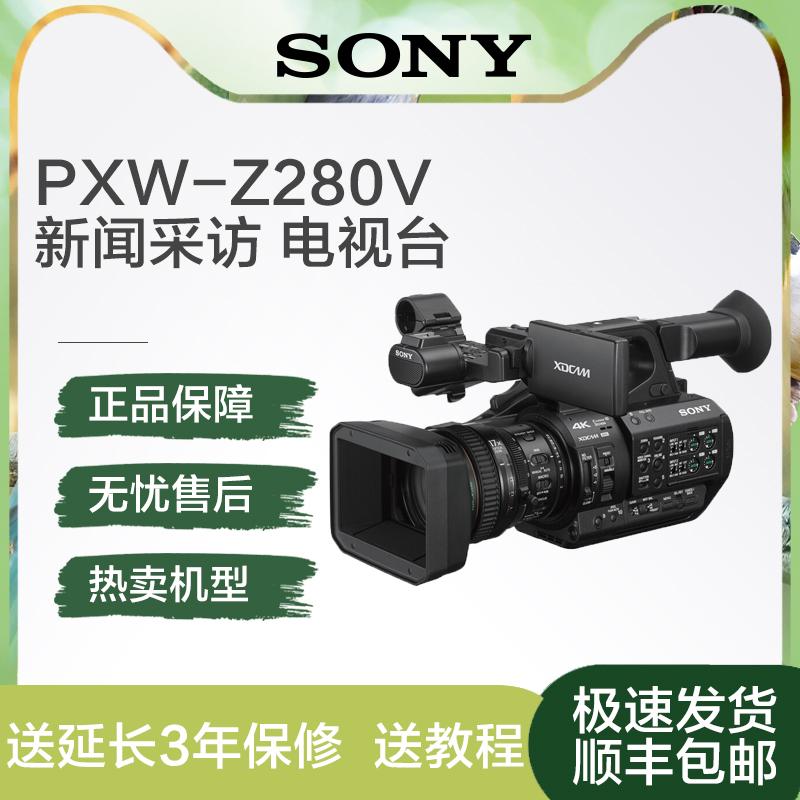 Sony Professional Camera PXW-Z280V HƯỚNG DẪN 4K ghi lại tất cả Sony Z280V