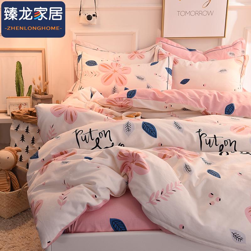 Cotton nguyên chất chải vỏ chăn đơn mảnh 150x200x230 đơn đôi mùa đông dày 180 cotton vỏ chăn 4 món