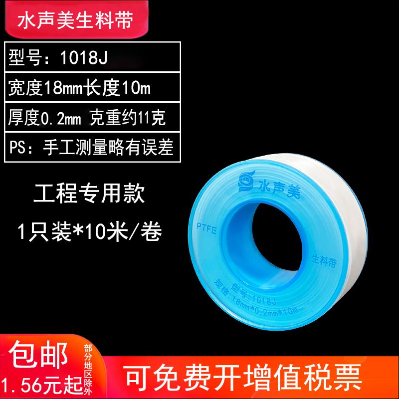 Băng keo nguyên liệu không thấm nước Băng keo dán kín Băng keo dán vòi mở rộng và dày 20 mét Băng keo chống cháy Băng nước chữa cháy