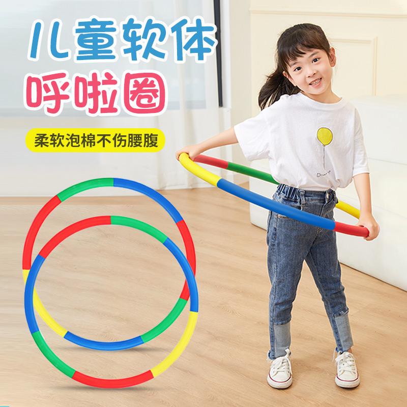 Hula hoop mẫu giáo đặc biệt dành cho trẻ em 3-4-5-6-8 tuổi ba em bé mới biết đi học sinh tiểu học hula hoop