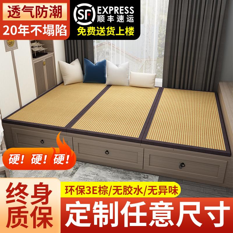 Nệm chiếu tatami tùy chỉnh kích thước sưởi ấm bằng điện hộ gia đình kiểu Nhật chiếu tatami lòng bàn tay dừa kang mat tatami sàn mat