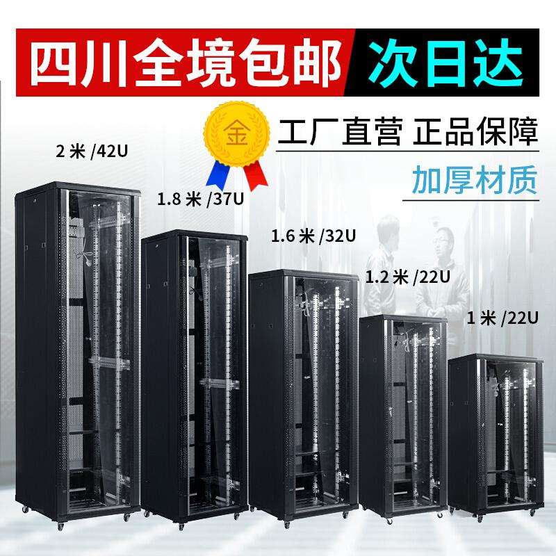 6U12U Tường treo Tủ tường 1M 2M NETRIENT NỘI DUNG NỘI DUNG 42U Tủ máy chủ yếu