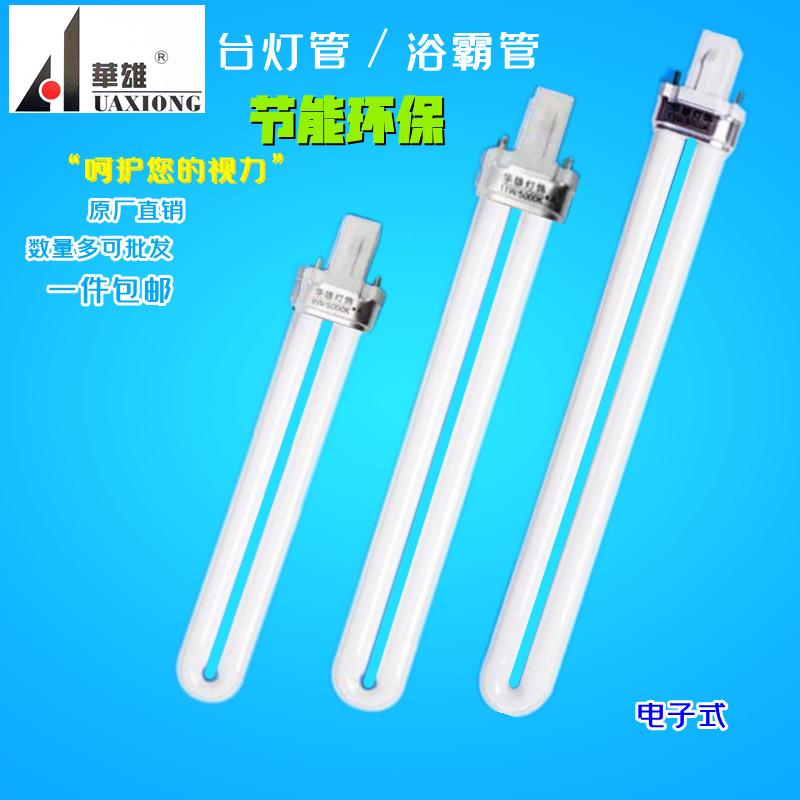 Hua Xiong mới của 9W11W15W5000K đèn bàn tắm nóng văn phòng đặc biệt ký túc xá nghiên cứu bảo vệ mắt đèn điện 220 V