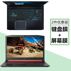 Thích hợp cho Acer Acer Shadow Knight 4 phim bàn phím AN515-54 máy tính xách tay NITRO 5 phim màn hình