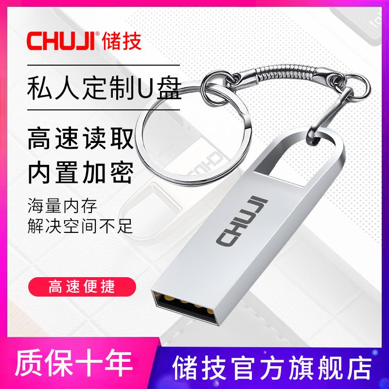 Công nghệ lưu trữ tùy chỉnh Đĩa U 8GB bộ nhớ flash chữ Ổ đĩa flash USB điện thoại di động máy tính sử dụng kép tốc độ cao với logo mô hình chòm sao hoàng đạo