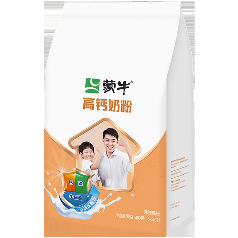 Sữa bột dinh dưỡng canxi cao Mengniu 400g độc lập gói thanh thiếu niên học sinh tăng trưởng ủ uống bữa sáng sữa bột ngay lập tức