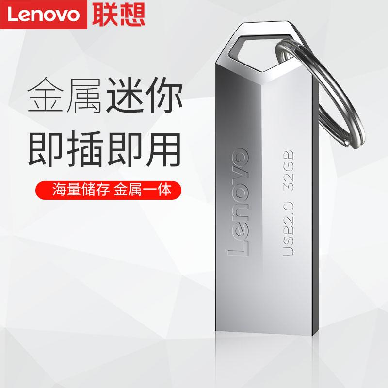 Lenovo X3 Lite đĩa U gốc USB2.0 đĩa bộ nhớ flash 32 kim loại bạc mỏng 64 văn phòng sinh viên đấu thầu quà tặng máy tính xách tay văn phòng kinh doanh xe hơi cô gái dễ thương ổ đĩa flash USB