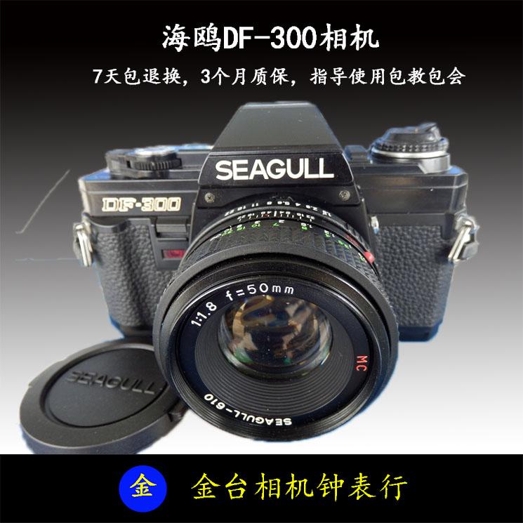 Hàng tồn kho New Seagull DF-300 Test Light Light Film Camera!