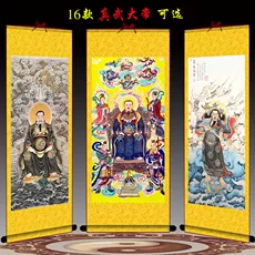 Bức chân dung mới của Zhenwu Great Emperor Xuantian God treo tranh Jiutian Modang Patriarch tranh cuộn tranh trang trí phòng khách hiên nhà