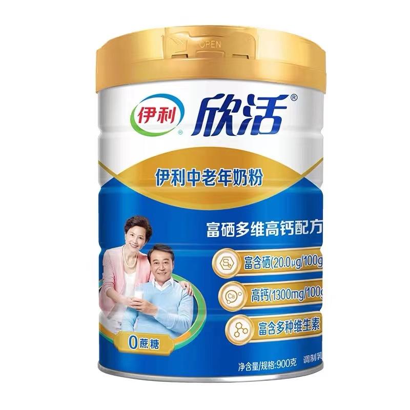 Sữa bột Yili trung niên và người già 900g/800g lon công thức Xinhuo dinh dưỡng trung niên và cao tuổi sữa bột canxi cao đa chiều