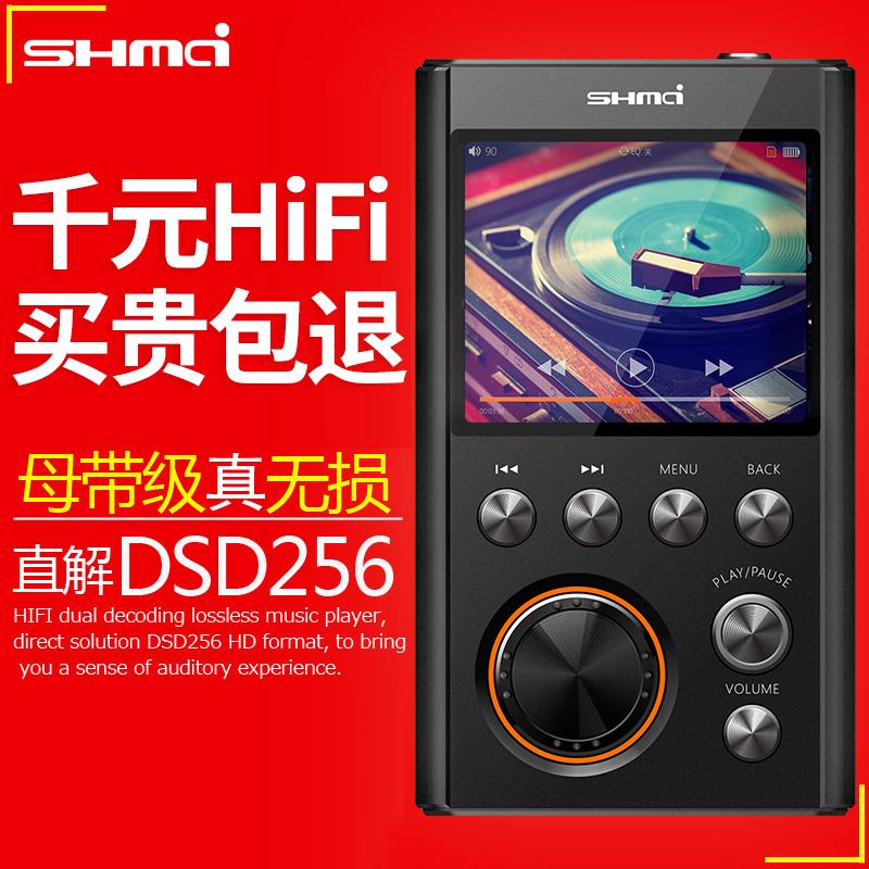 Không Bị Biến Dạng Máy Nghe Nhạc HIFI Sinh Viên Máy Nghe Nhạc Walkman Chuyên Nghiệp Sốt Làm Chủ Cấp Dsd Di Động MP3 Xe Hơi MP4