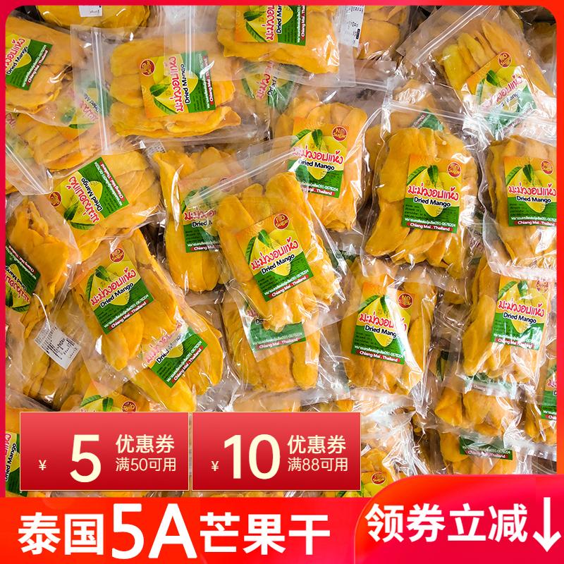 Thái Lan nhập khẩu 5A xoài khô chính gốc 500g trái cây không túi lớn gói snack thêm hương vị đường