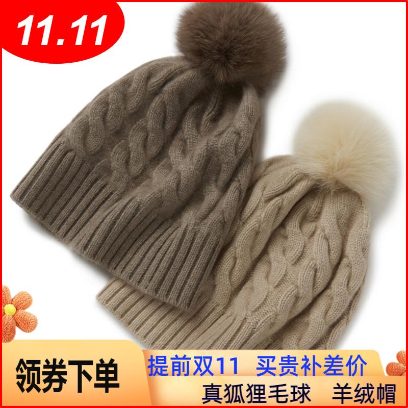 Đơn hàng xuất khẩu mùa thu đông len cashmere nguyên chất mũ len dày nữ cáo lông bóng bảo vệ tai mũ len