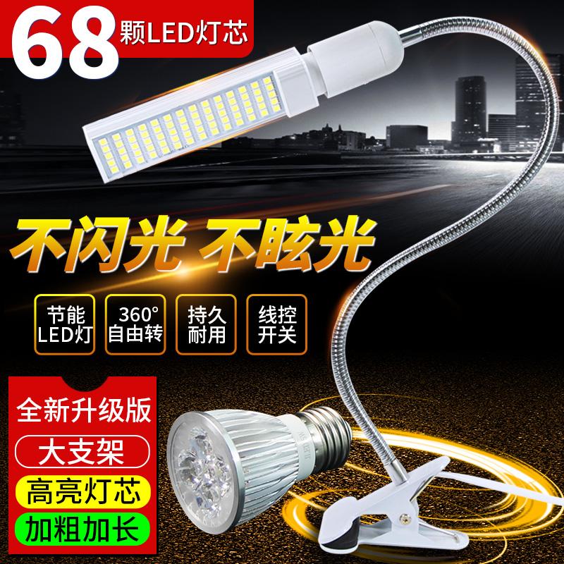 Đèn bàn bảo trì điện thoại di động Đèn bàn bảo trì LED ánh sáng mạnh 5W/18W đèn chiếu sáng công việc hàn loại kẹp