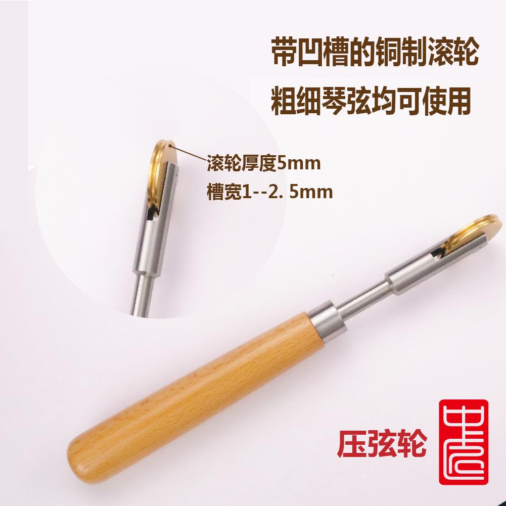 Bánh xe dây áp lực đàn piano thợ bậc trung giúp ổn định dây và rút ngắn dây mới chạy bánh xe đồng chu kỳ giai điệu