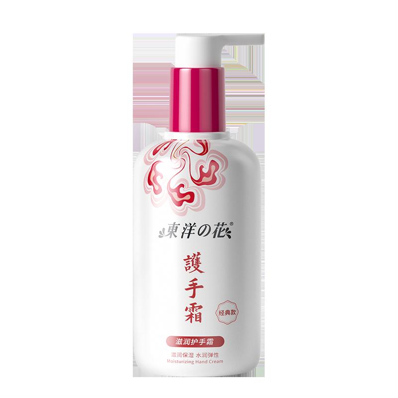 Kem Dưỡng Ẩm Da Tay Vaseline Oriental Flower, Dầu Rắn, Chống Ngứa, Dưỡng Ẩm Cho Nam Và Nữ Mùa Thu Đông Chống Khô Và Làm Săn Chắc Chai Lớn