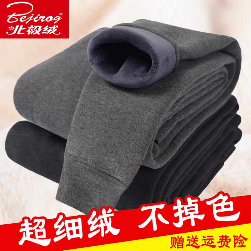 Bắc Cực nhung ấm quần nam mùa đông cộng với quần cotton dày nhung kích thước lớn slim fit bên trong quần nam eo cao miếng đệm đầu gối quần lông cừu