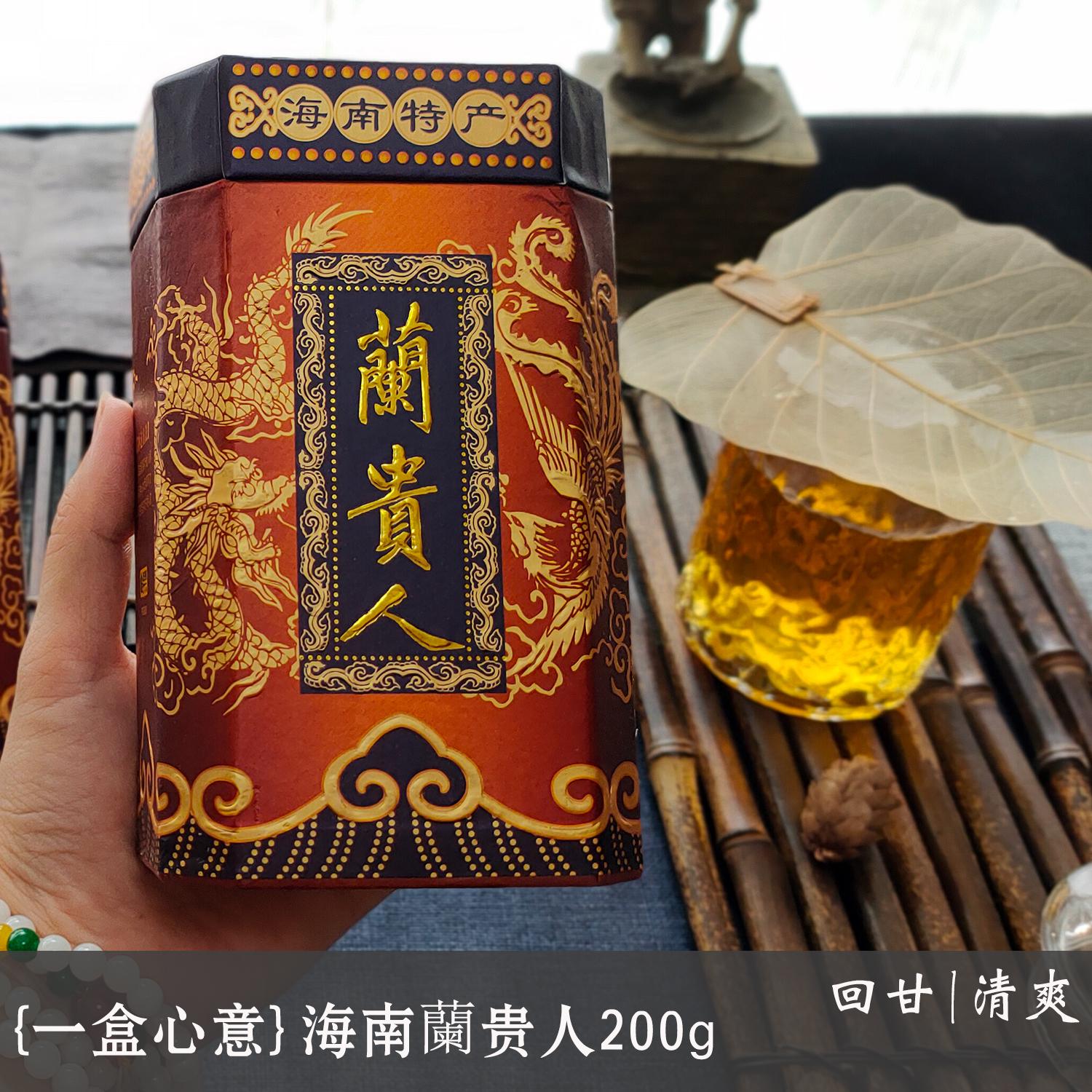 |Một hộp tâm|Trà Ô long Hải Nam Languiren Wuzhishan New Tea Ya Nuo 200g miễn phí vận chuyển không có nhân sâm không phải Đài Loan