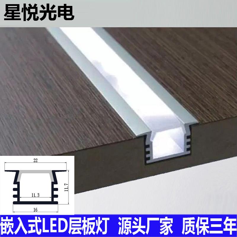 Đèn led nhúng laminate ánh sáng điện áp thấp 12V tổng thể tủ ánh sáng tủ quần áo ánh sáng tủ rượu ánh sáng tủ giày tủ sách ánh sáng đáy tủ ánh sáng giấu