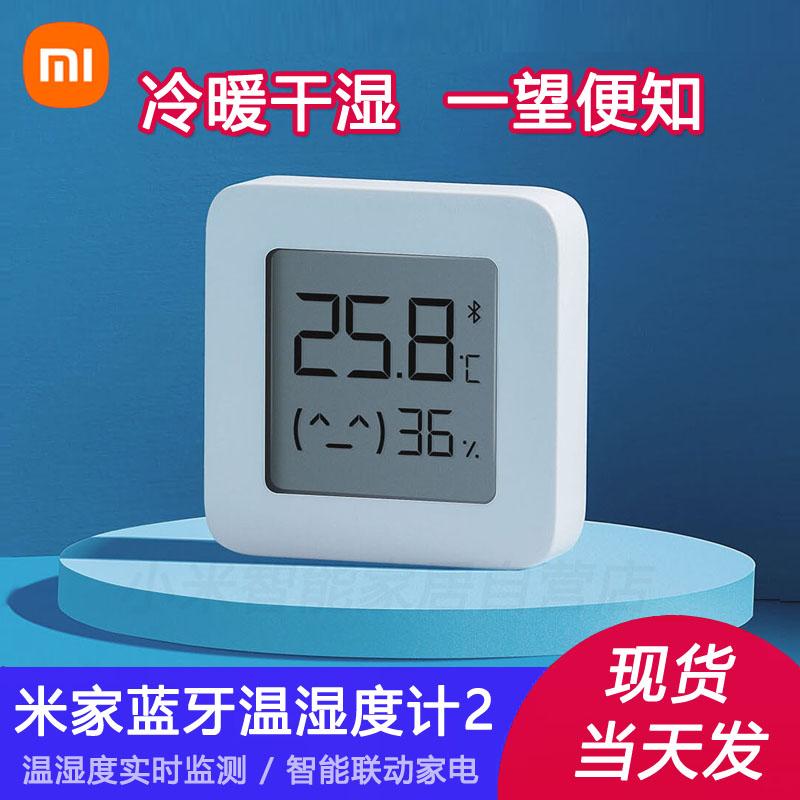 Xiaomi Mijia Bluetooth Nhiệt Độ Đồng Hồ Đo Thế Hệ Thứ 2 Nhà Thông Minh Phòng Ngủ Phòng Bé Phòng Ngủ Điện Tử Có Độ Chính Xác Cao Đồng Hồ Giám Sát