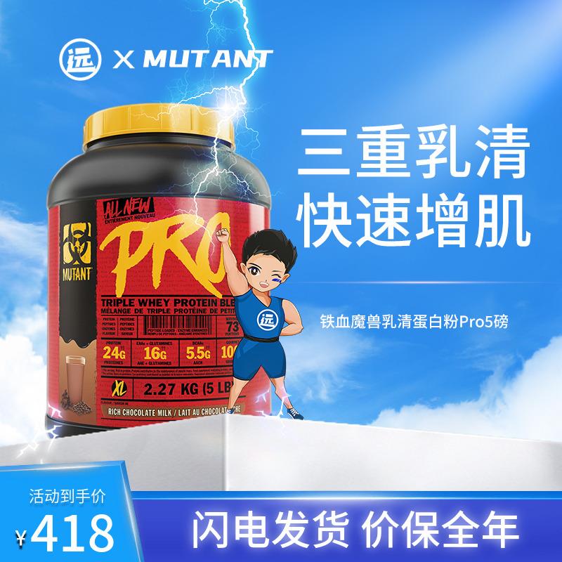 Nguyên Tử Của Bổ Sung Shop Đột Biến Warcraft PRO Huy Chương Vàng Bột Whey Protein 5 Lbs Thể Dục Người Mỏng Tăng Cân