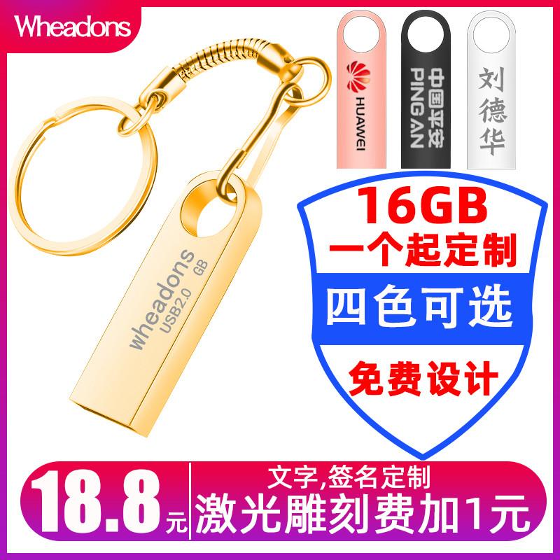 [Hệ thống đặt giá thầu logo tùy chỉnh chữ kim loại 16G chính hãng, ổ đĩa flash, điện thoại di động, đĩa U dung lượng lớn sử dụng kép