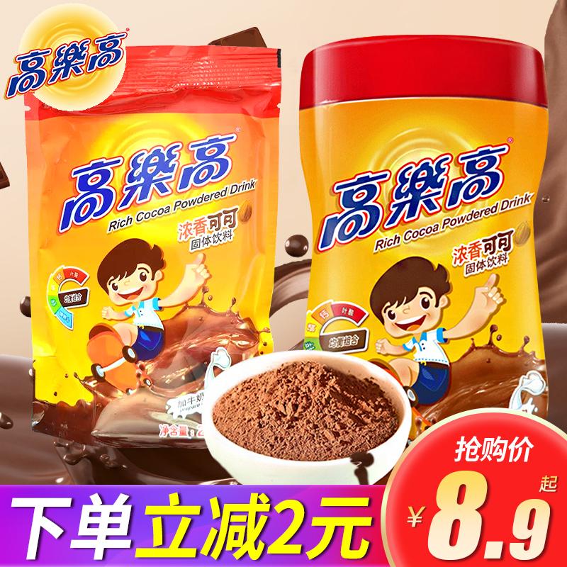 Thức uống ủ bột sô cô la cao Gola 500g bột ca cao nguyên chất đóng hộp sô cô la nóng uống liền cho trẻ em thức uống cho bữa sáng