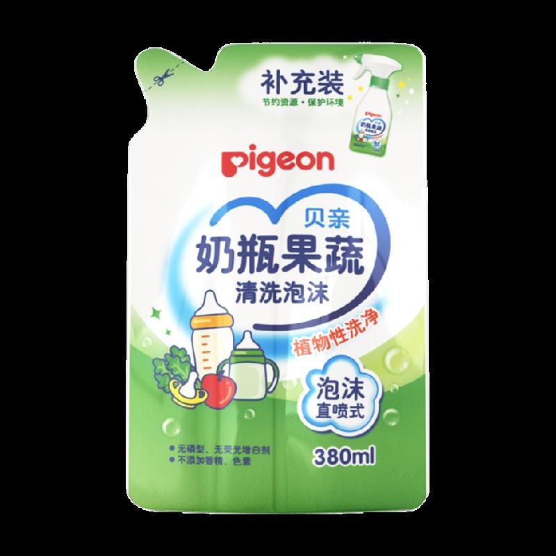 Bình sữa Pigeon trái cây và rau quả làm sạch chất tạo bọt 380ml * 1 loại bỏ vết bẩn ít bọt cho bé nước rửa chén