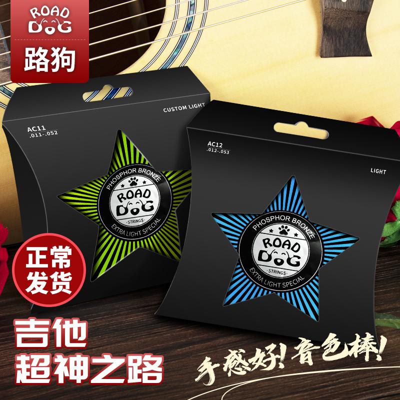 Dây Đàn Guitar Đường Chó Dây Dân Gian Dây Đàn Guitar Bộ 6 Phụ Kiện Guitar Siêu Mỏng Bọc Dây Đàn Guitar Bằng Gỗ