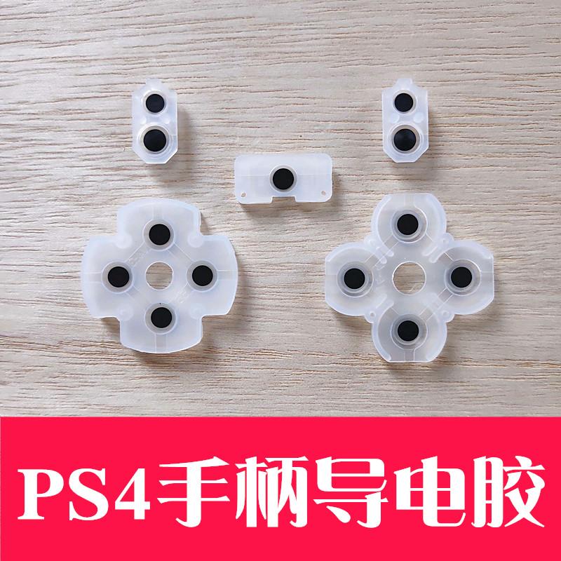 Tay cầm PS4 keo dẫn điện ABXY nút nhựa phím định hướng nút PRO sửa chữa và thay thế miếng đệm phụ kiện phiên bản mới và cũ