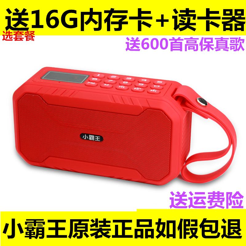 Little Bawang D100 Bluetooth Sound âm thanh nặng hơn bass darge âm thanh giọng nói giọng nói phát sóng fm chuyển động radio di động