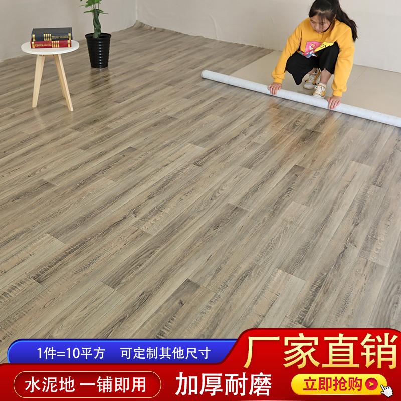 Sàn dán sàn xi măng tự dính được lát trực tiếp bằng nhựa PVC sàn gia đình da dày chống thấm nước xử lý giải phóng mặt bằng đặc biệt