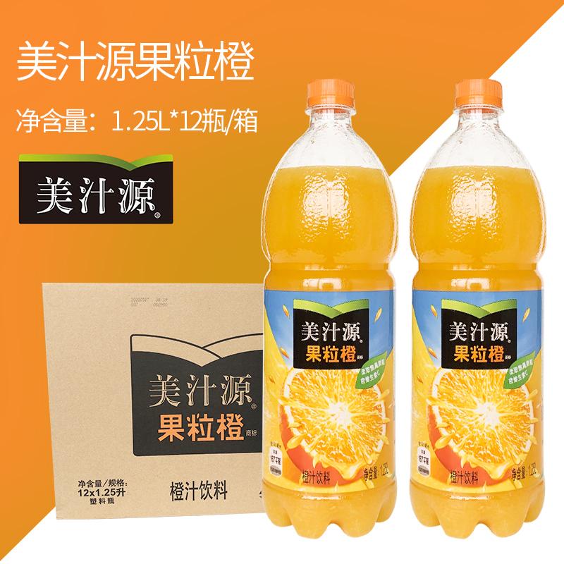 Minute Maid Orange 1.25L*12 FCL Gói gia đình chai lớn Nước giải khát nước cam Nước ép trái cây chai lớn