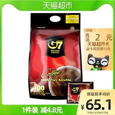 【Nhập khẩu】Việt Nam Cà phê G7 hòa tan 0 đá sucrose Cà phê đen Mỹ 200g100 ly bồi bổ sức khỏe