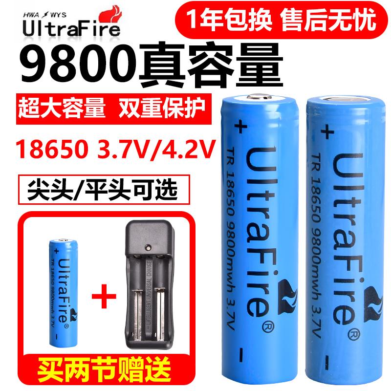 18650 Pin Lithium Dung Lượng Lớn 3.7v4.2 Ánh Sáng Mạnh Đèn Pin Đèn Pha Đài Phát Thanh Quạt Nhỏ Pin Sạc