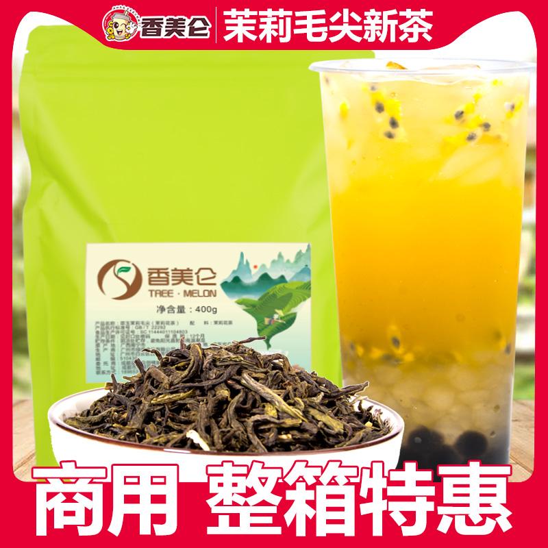 Xiangmeilun 400g đầu tóc hoa nhài ngọc lục bảo trà xanh hoa nhài Yihe sữa trà xanh trái cây trà nguyên liệu thô