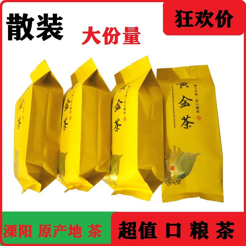 Liyang Tianmu Lake Golden Bud White Tea trà túi số lượng lớn 2022 Trà vàng xuất xứ 250g