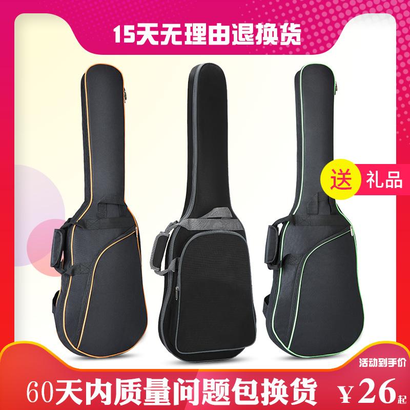 Dày Cá Tính Túi Đựng Đàn Guitar Điện Di Động Bass Bass Bass Túi Ba Lô Đàn Guitar Xốp Túi Đa Năng