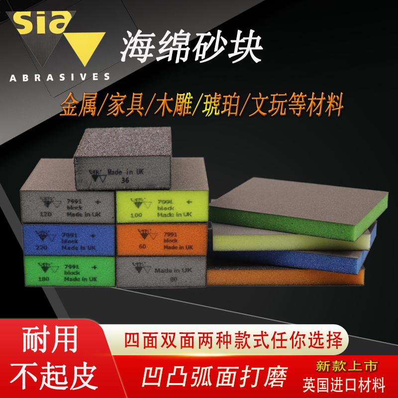 Cát xốp nhập khẩu khối sơn đánh bóng mộc chơi chữ bề mặt hồ quang mô hình sáp ong chống mài mòn loại bỏ rỉ sét đánh bóng khối cát xốp