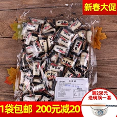 Old Bute Xylitol Beijing Crisp Candy 1000g Giải trí Kẹo Xylitol Lễ hội mùa xuân Kẹo năm mới