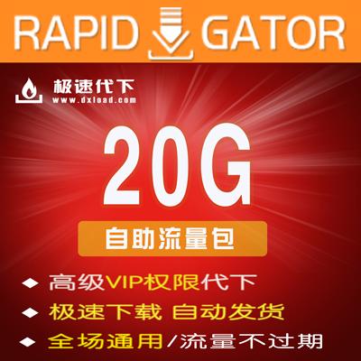 rapidgator ubiqfile k2s nitroflare kshared extmatrix quá cảnh