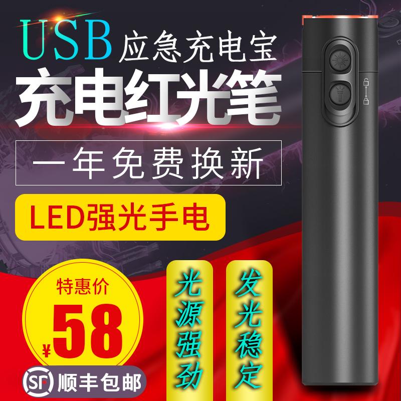 Bút Tribrer ánh sáng đỏ sợi quang có thể sạc lại 15mW bút thử nghiệm sợi quang bút ánh sáng 20/30mW có thể sạc lại ánh sáng đỏ bút ánh sáng bút