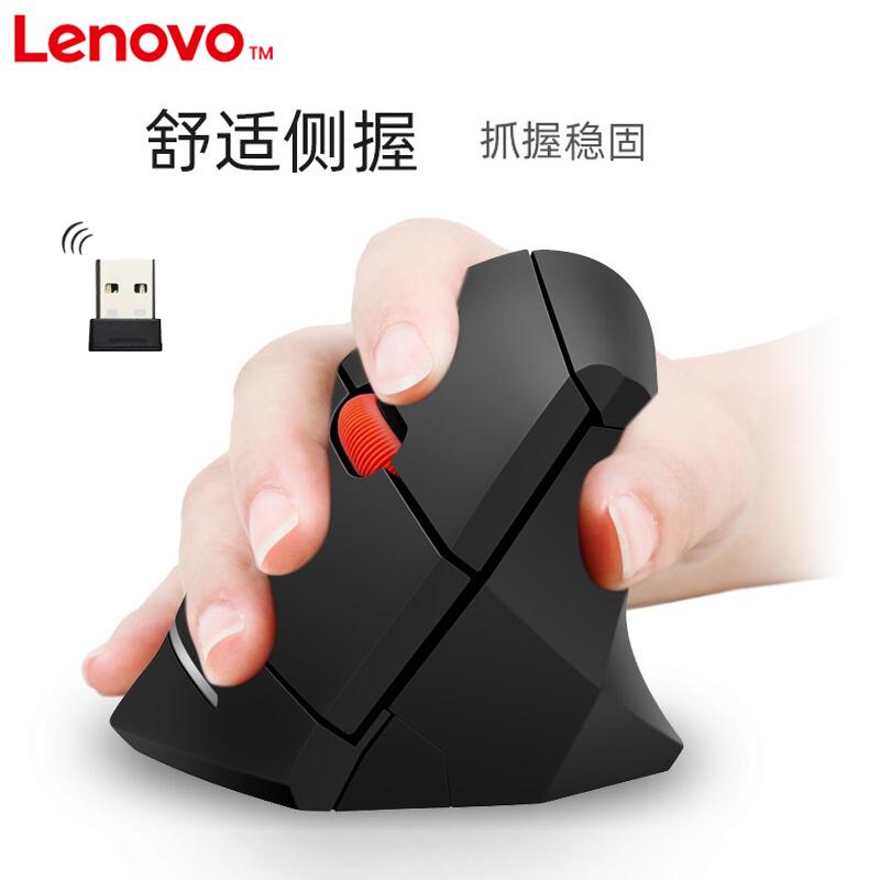 Chuột USB không dây dọc Lenovo thinkplus tay cầm công thái học tay cầm dọc tay cầm chơi game chơi game