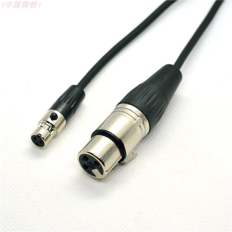 Mini Canon nữ sang lớn Canon ba lõi nữ mini Canon chuyển đổi cáp bốn lõi đực sang lớn Canon male