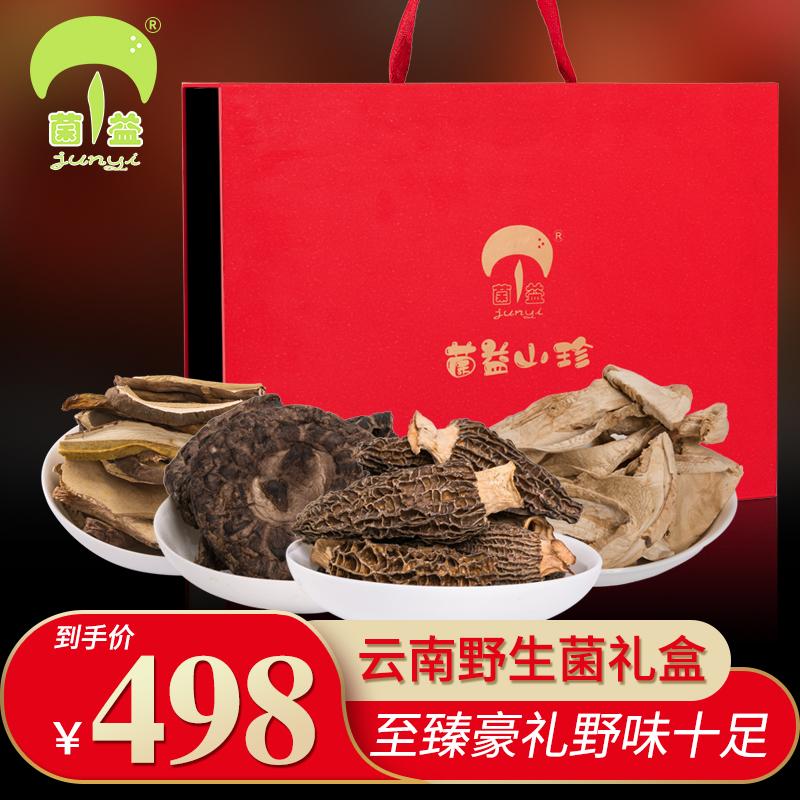 Hộp quà nấm và nấm dại Đặc sản nấm Vân Nam Matsutake Morel Mountain Delicate