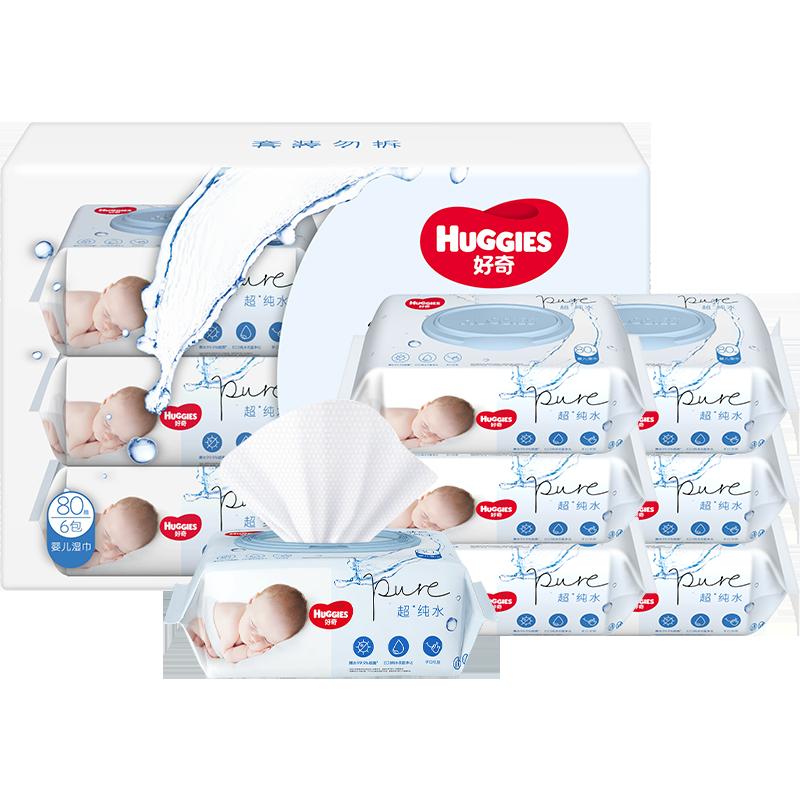 Nước tinh khiết Huggies mềm mại và thân thiện với làn da 80 bơm*6 gói có thể dùng trên tay và miệng bằng khăn ướt để lau sạch 99% khăn ướt một cách hiệu quả